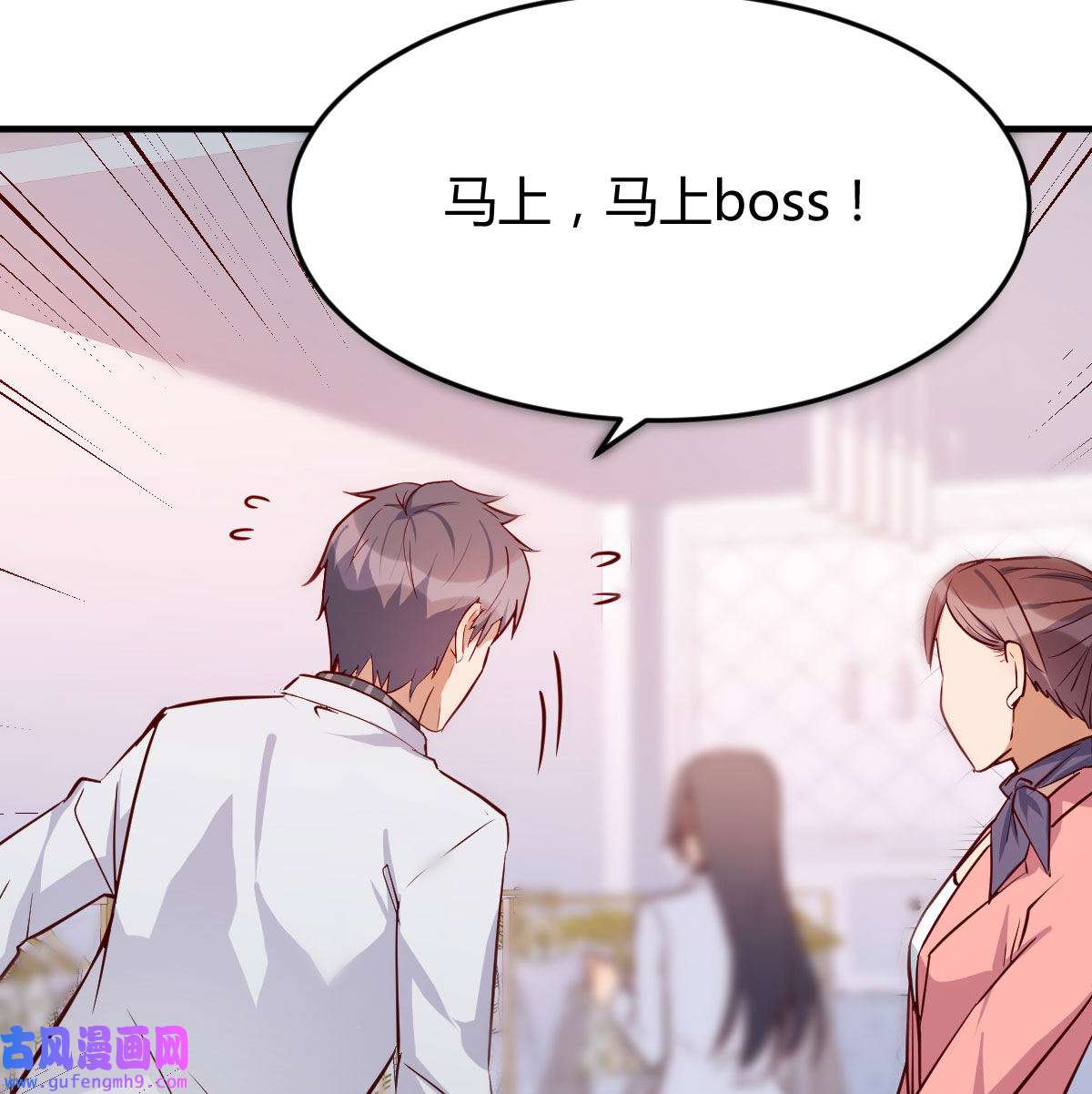 家有双生女友032 被婷婷宠坏的男人
