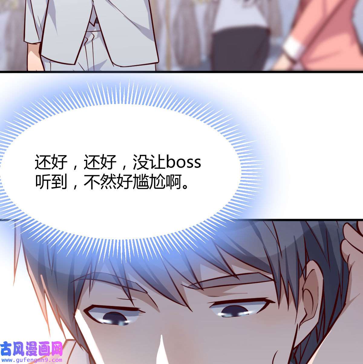 家有双生女友032 被婷婷宠坏的男人