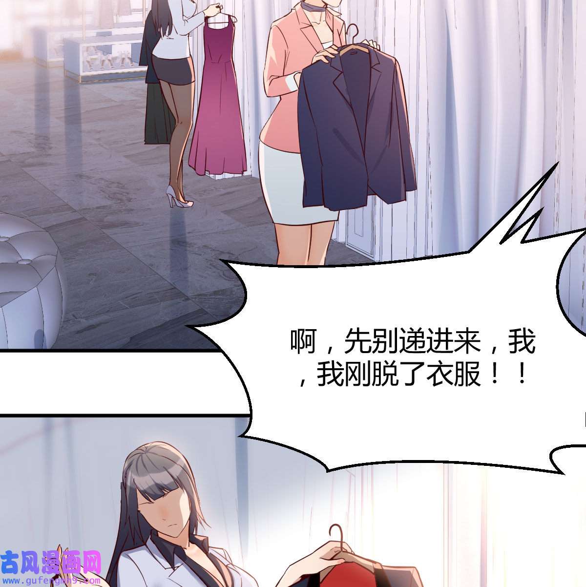 家有双生女友032 被婷婷宠坏的男人