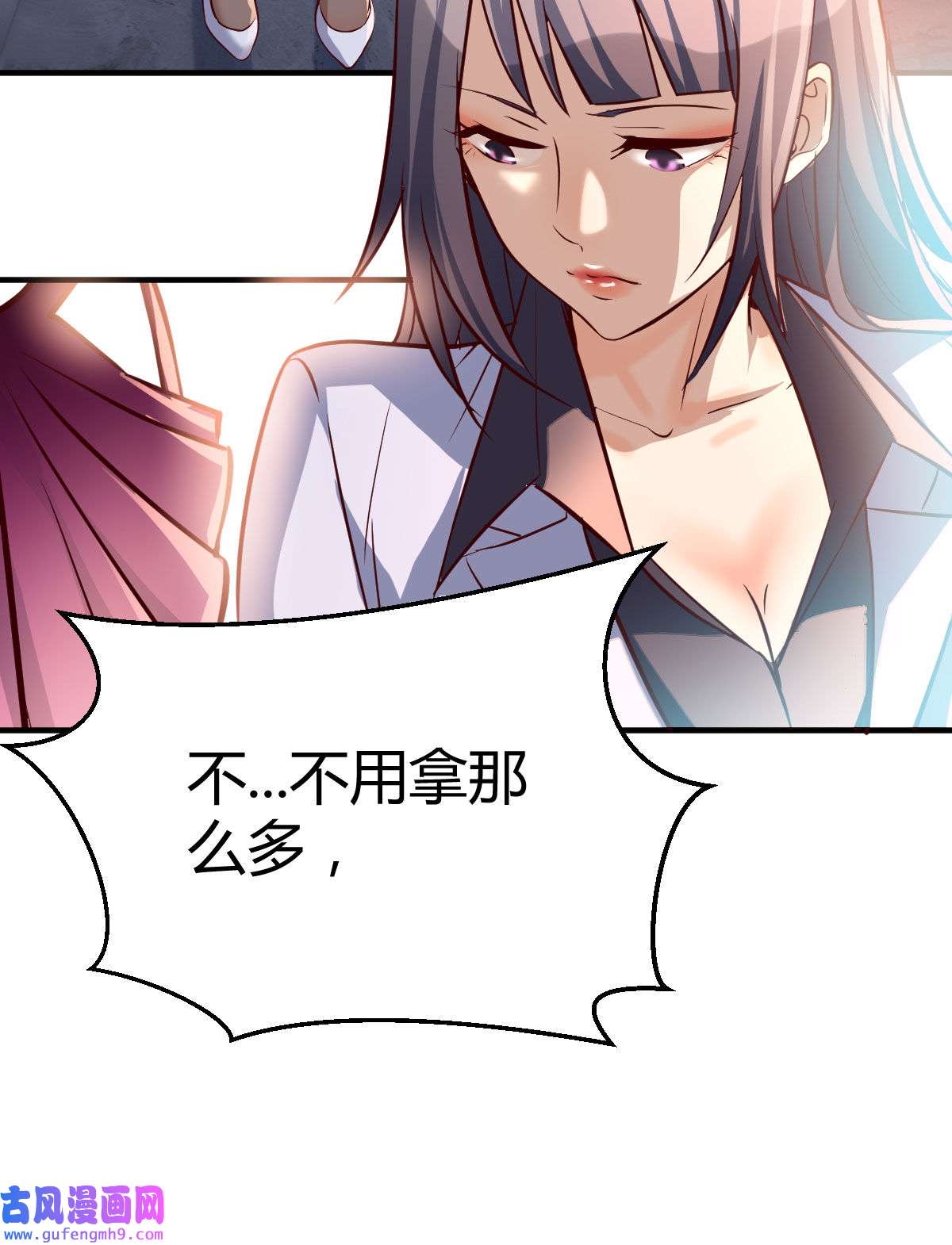 家有双生女友032 被婷婷宠坏的男人