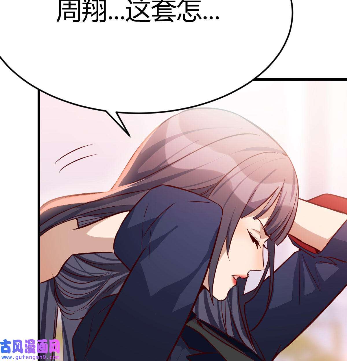 家有双生女友032 被婷婷宠坏的男人