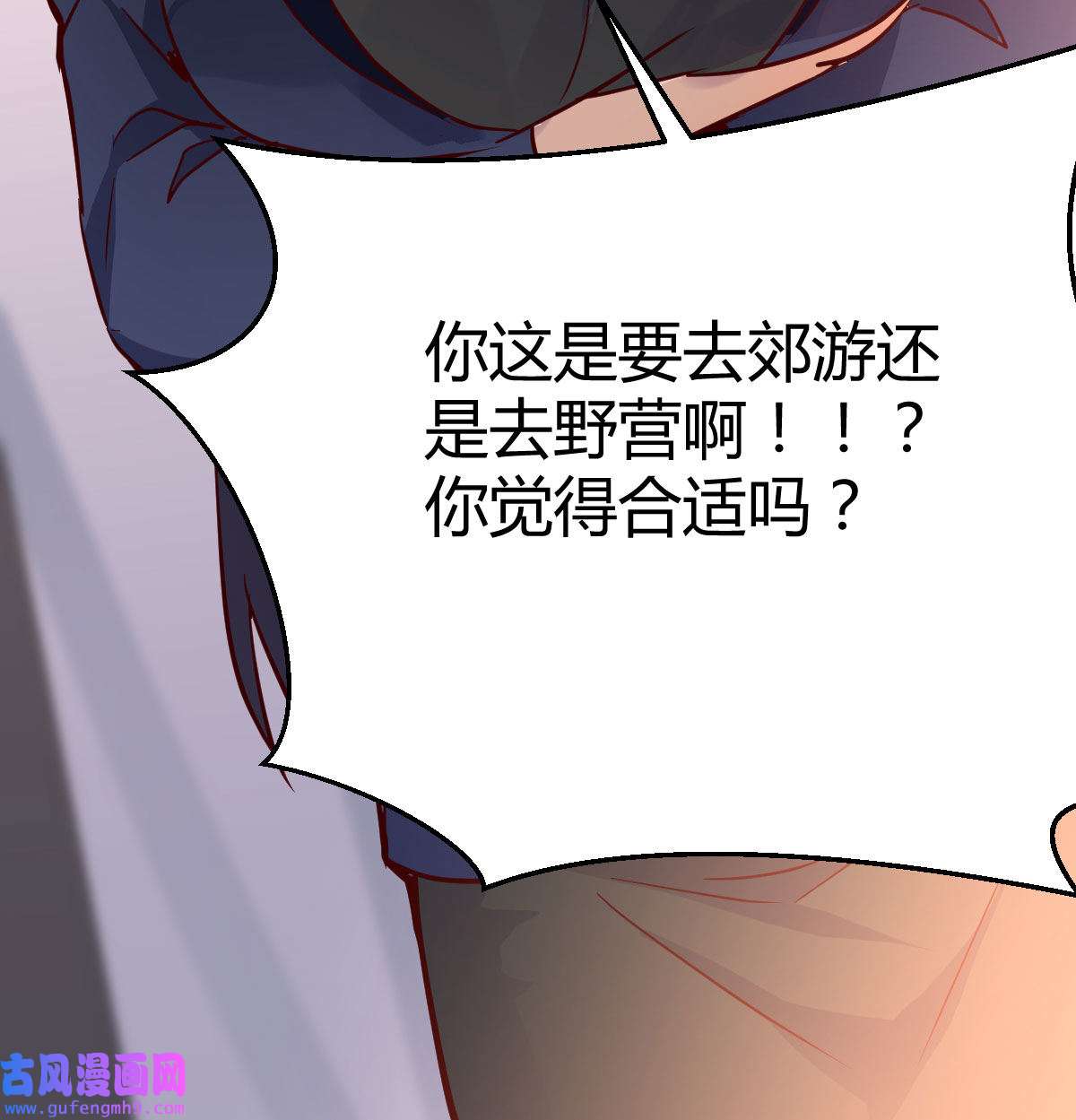 家有双生女友032 被婷婷宠坏的男人