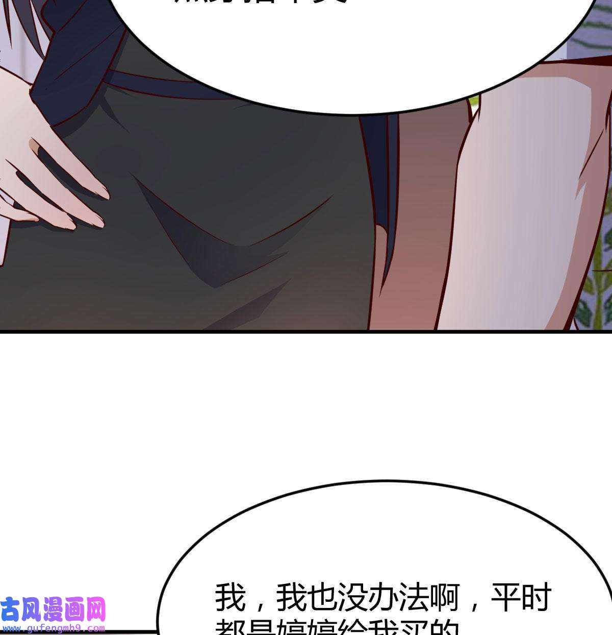 家有双生女友032 被婷婷宠坏的男人