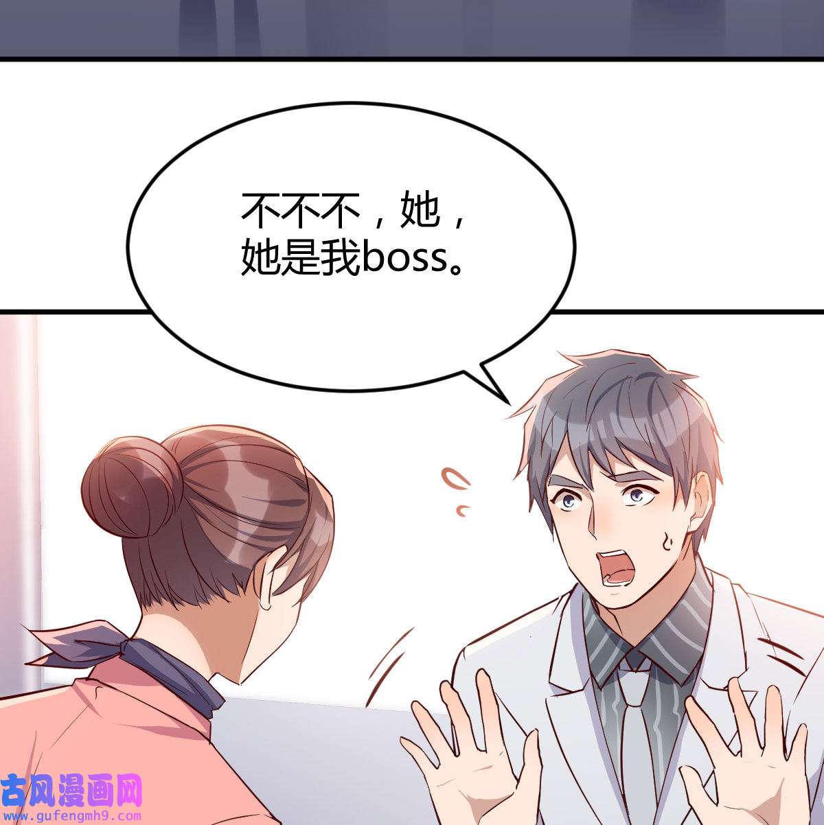 家有双生女友032 被婷婷宠坏的男人