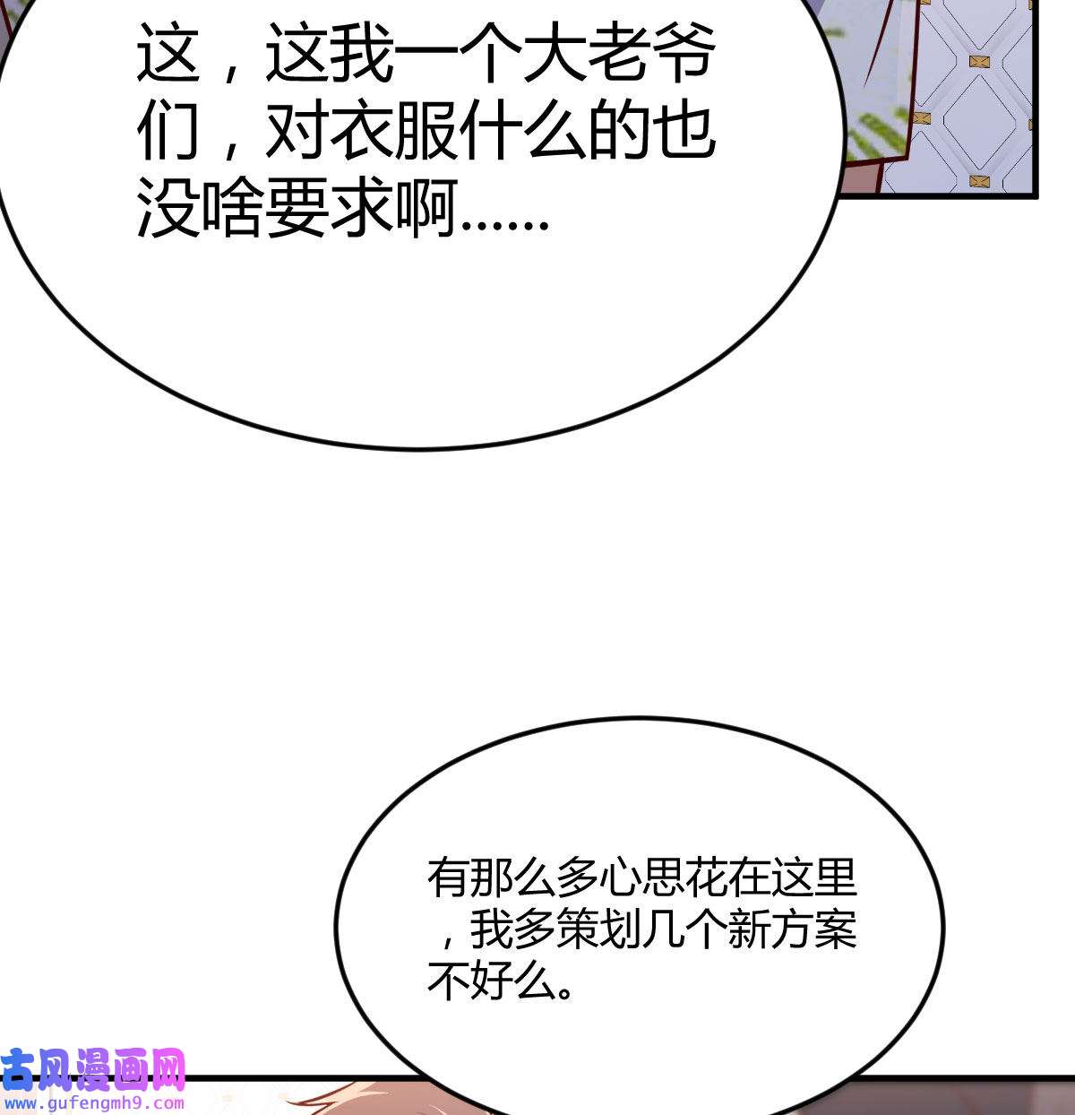 家有双生女友032 被婷婷宠坏的男人