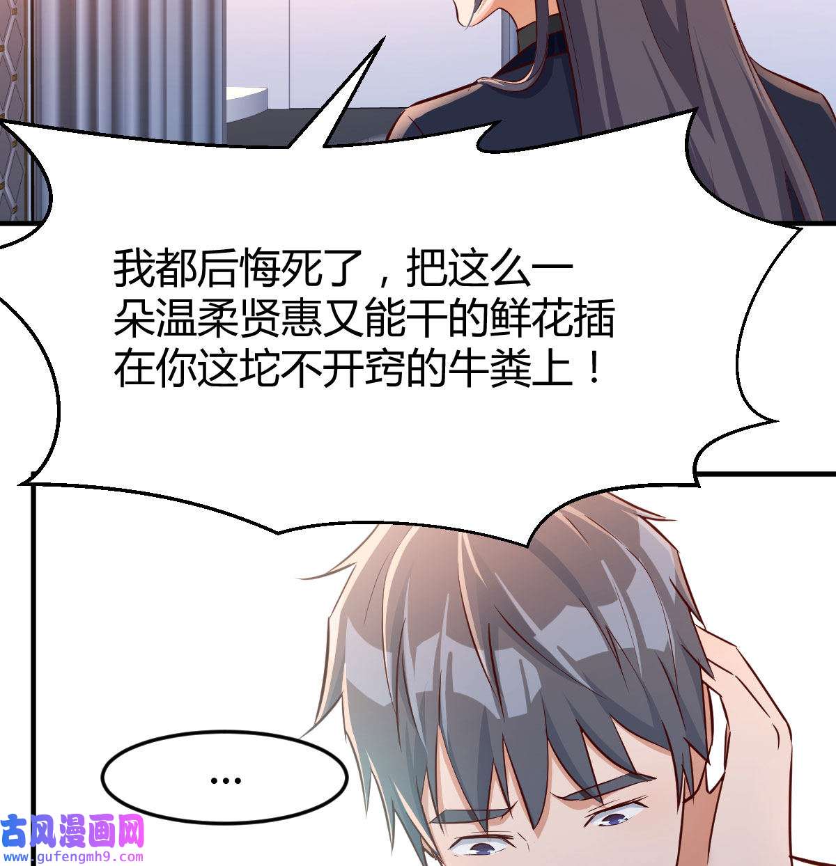 家有双生女友032 被婷婷宠坏的男人