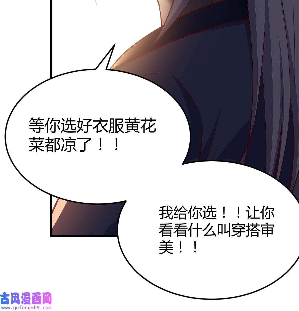 家有双生女友032 被婷婷宠坏的男人
