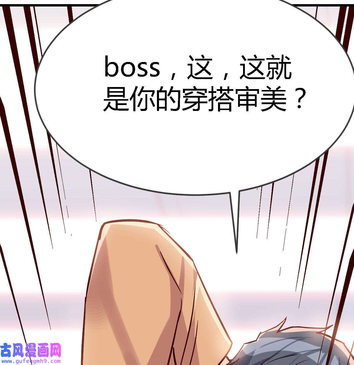 家有双生女友032 被婷婷宠坏的男人