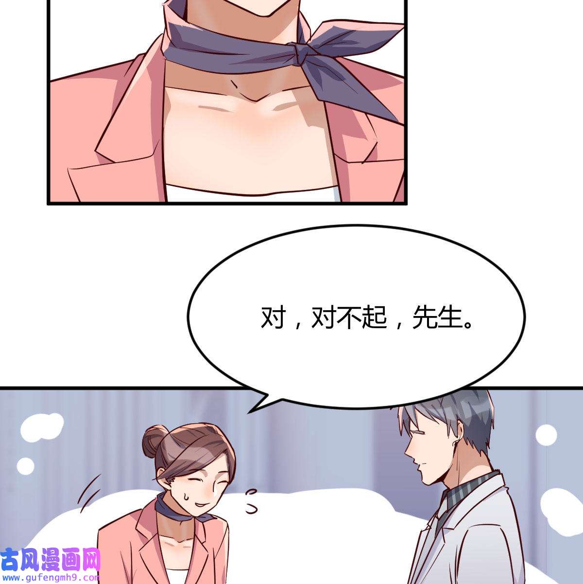 家有双生女友032 被婷婷宠坏的男人