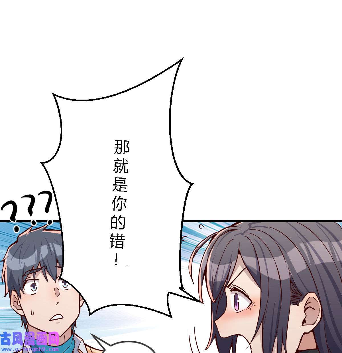 家有双生女友032 被婷婷宠坏的男人
