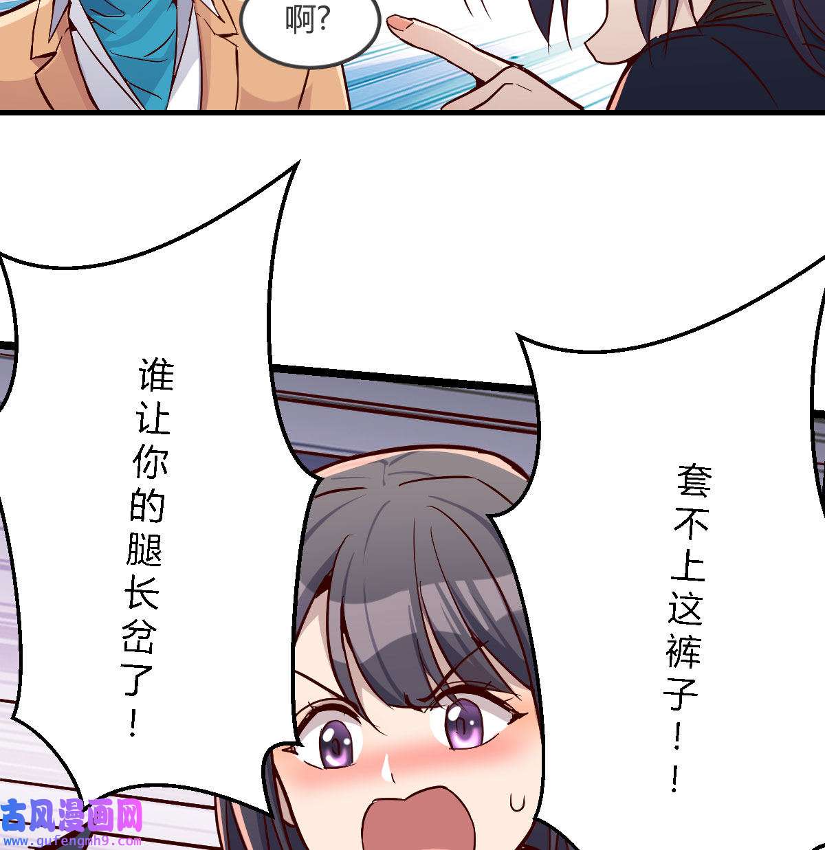 家有双生女友032 被婷婷宠坏的男人
