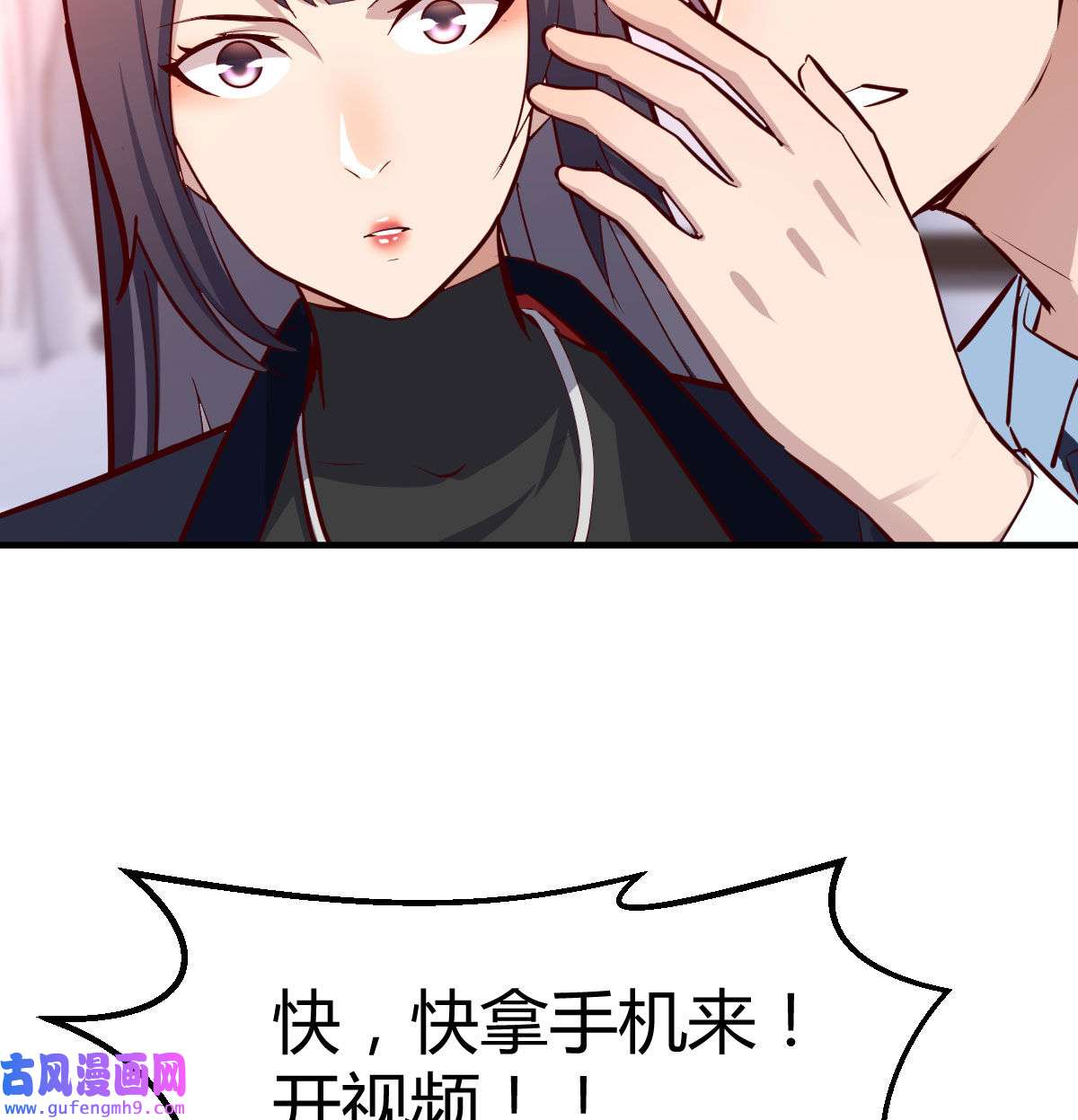 家有双生女友033 破绽多了不慌么