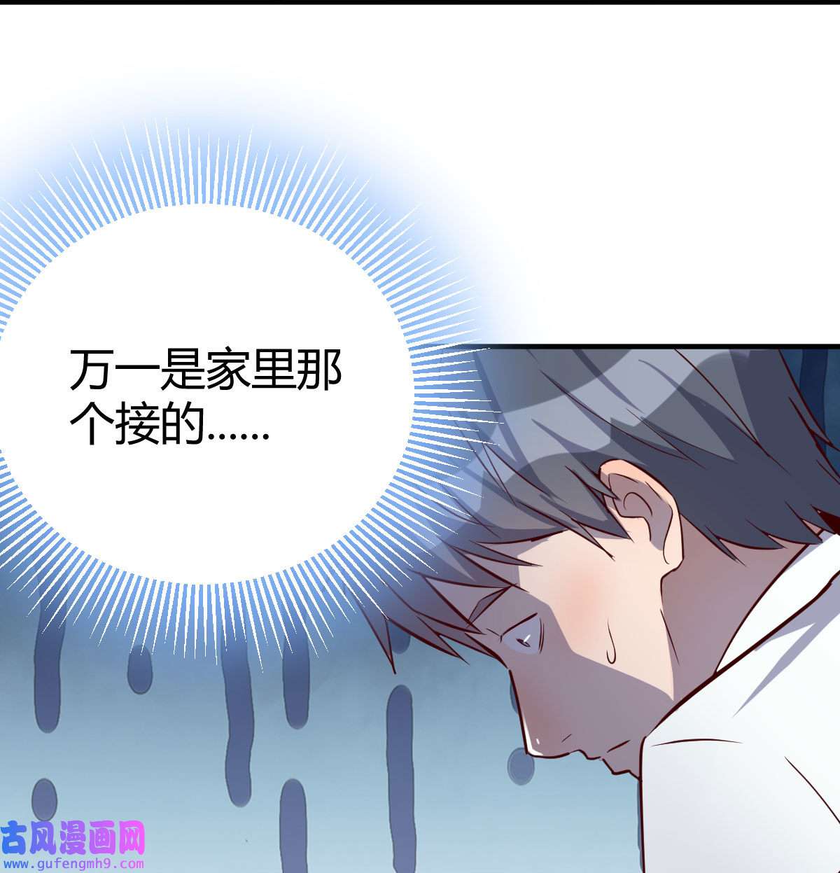 家有双生女友033 破绽多了不慌么