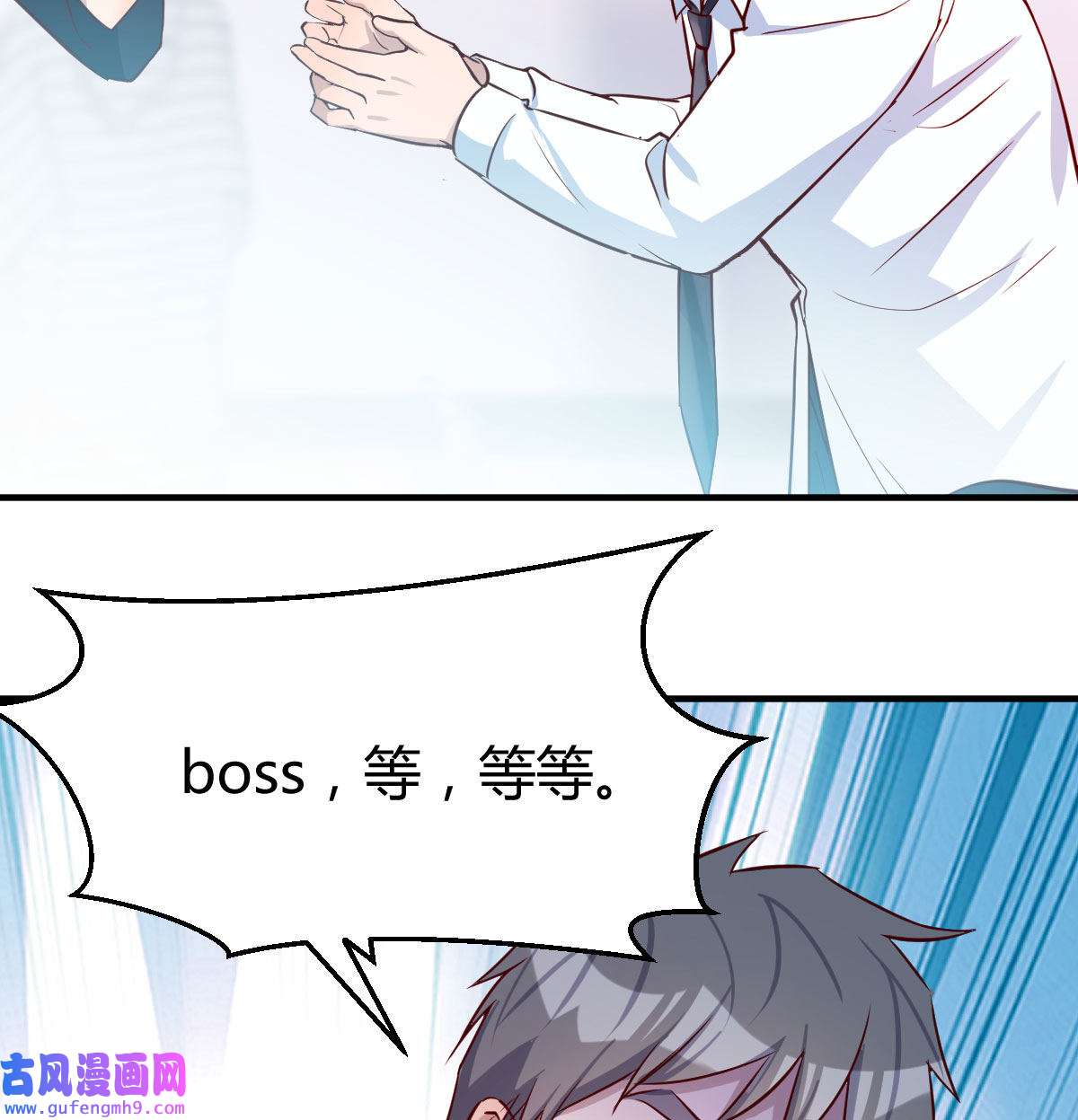 家有双生女友033 破绽多了不慌么