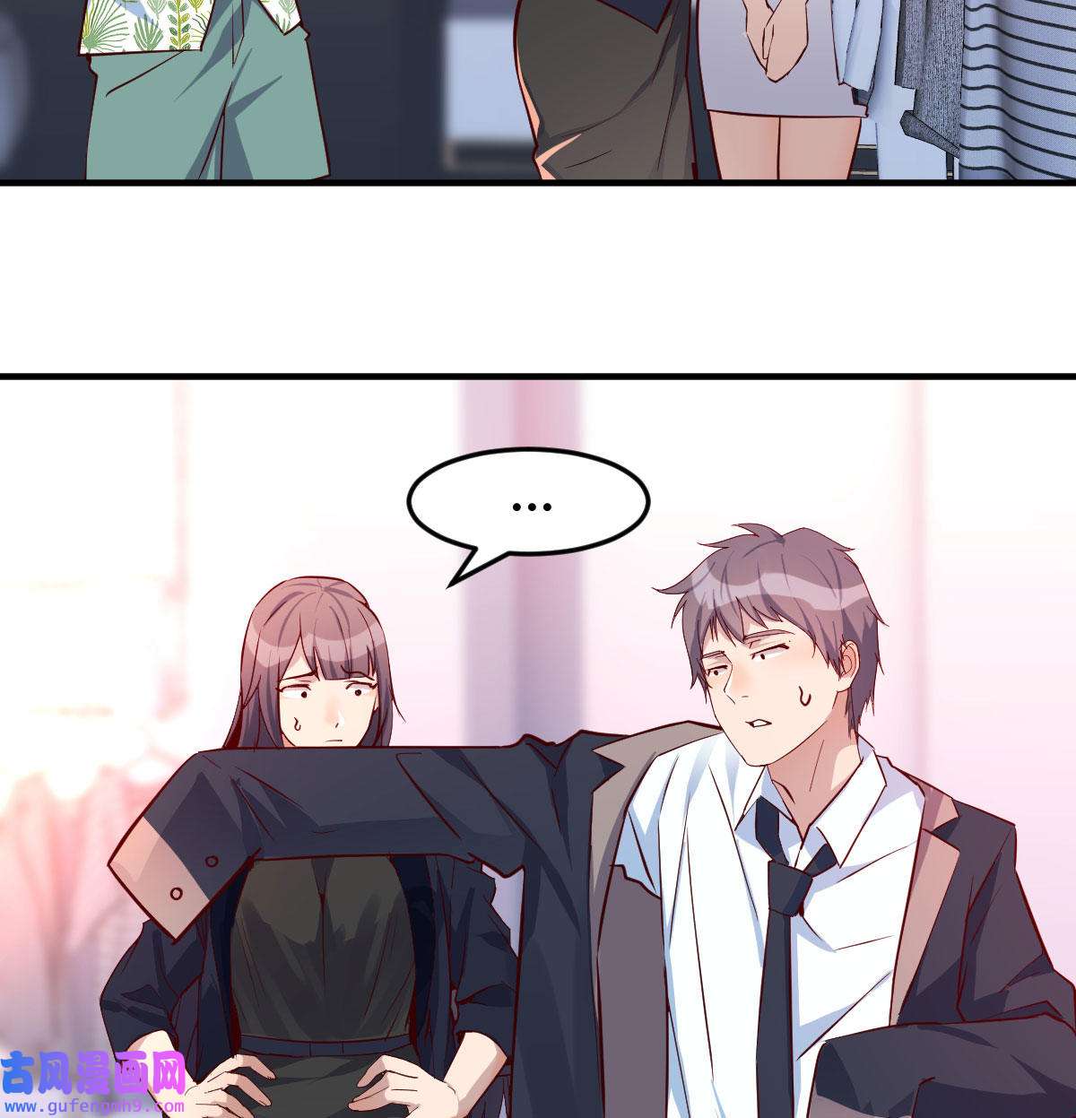 家有双生女友033 破绽多了不慌么