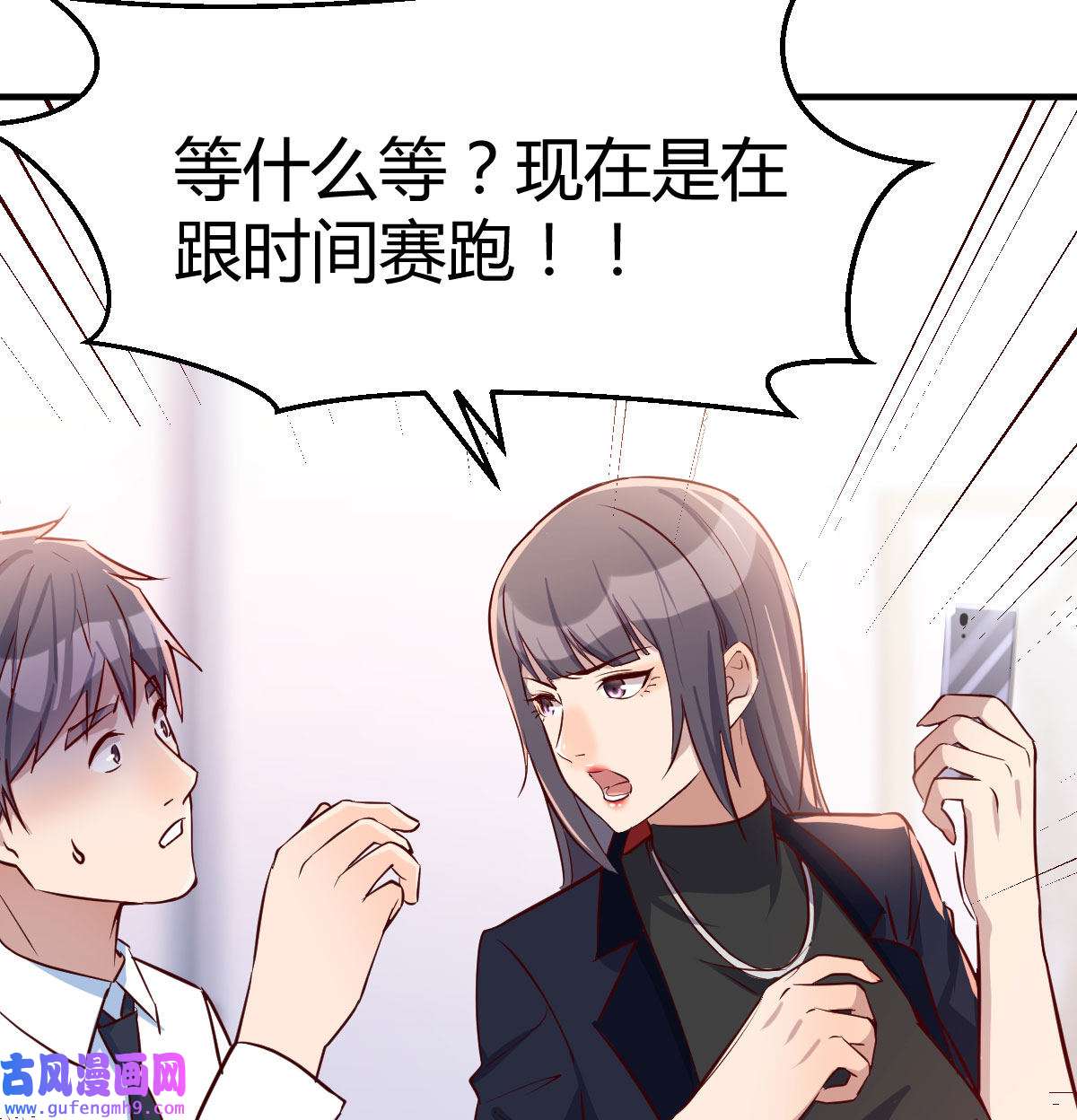 家有双生女友033 破绽多了不慌么