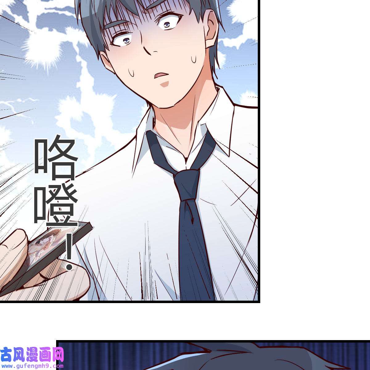 家有双生女友033 破绽多了不慌么