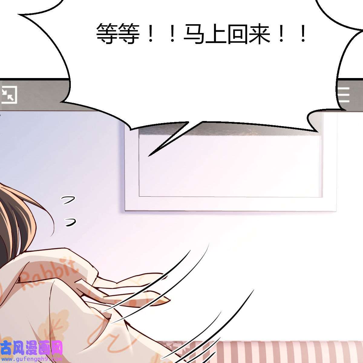 家有双生女友033 破绽多了不慌么