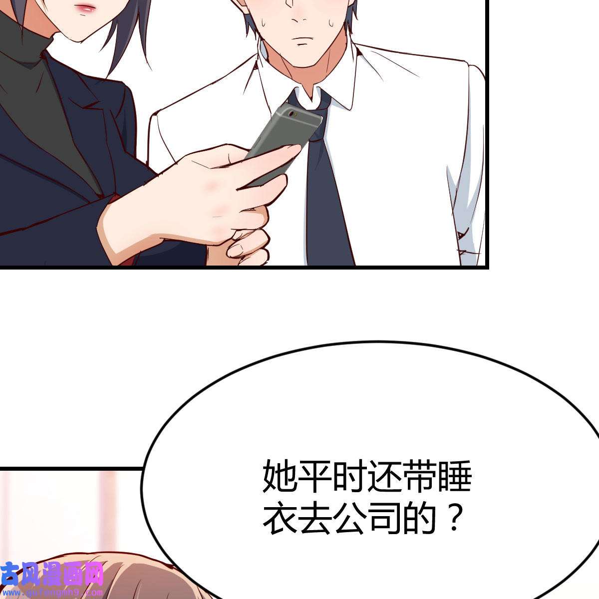 家有双生女友033 破绽多了不慌么