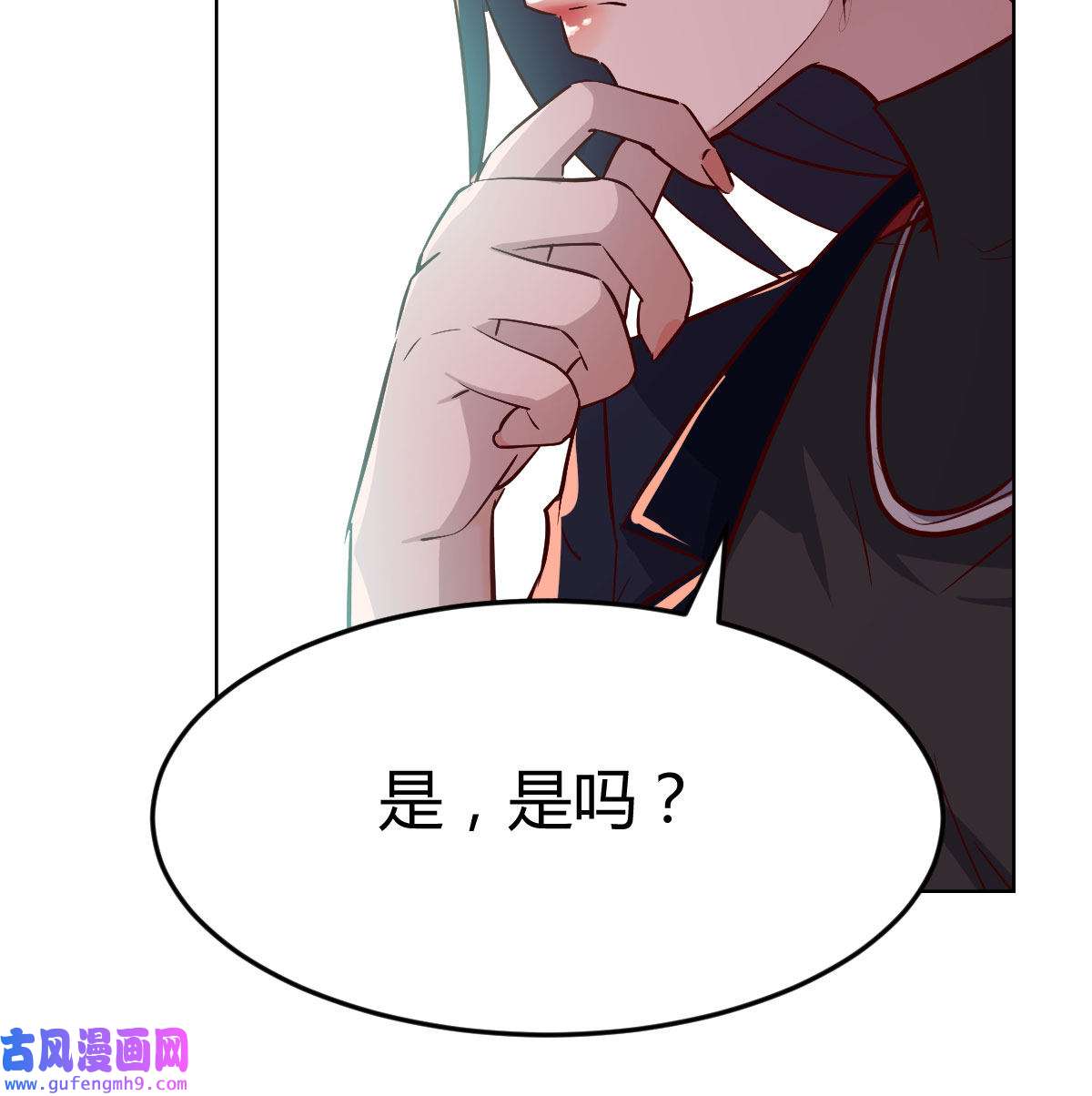 家有双生女友033 破绽多了不慌么