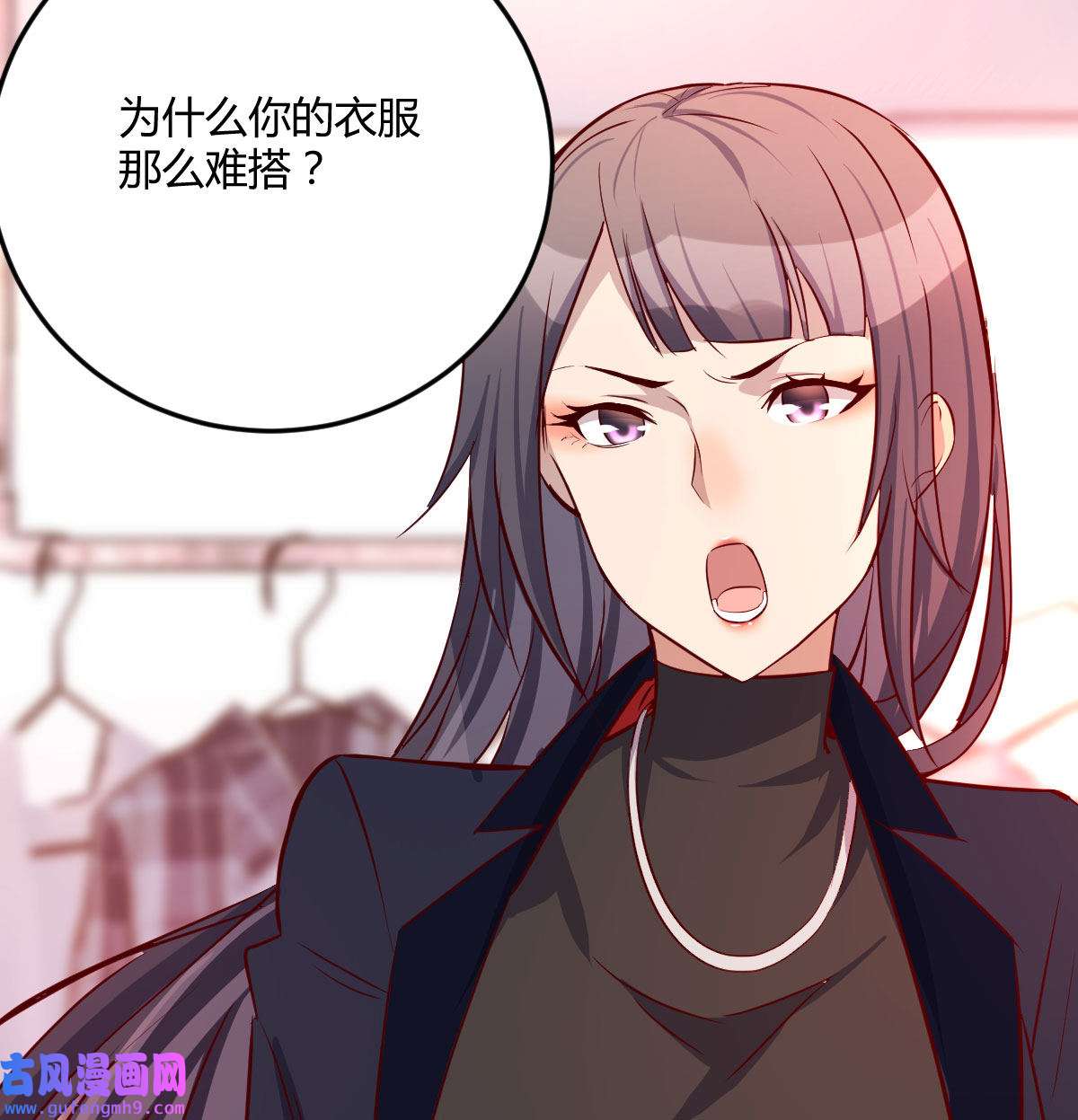 家有双生女友033 破绽多了不慌么