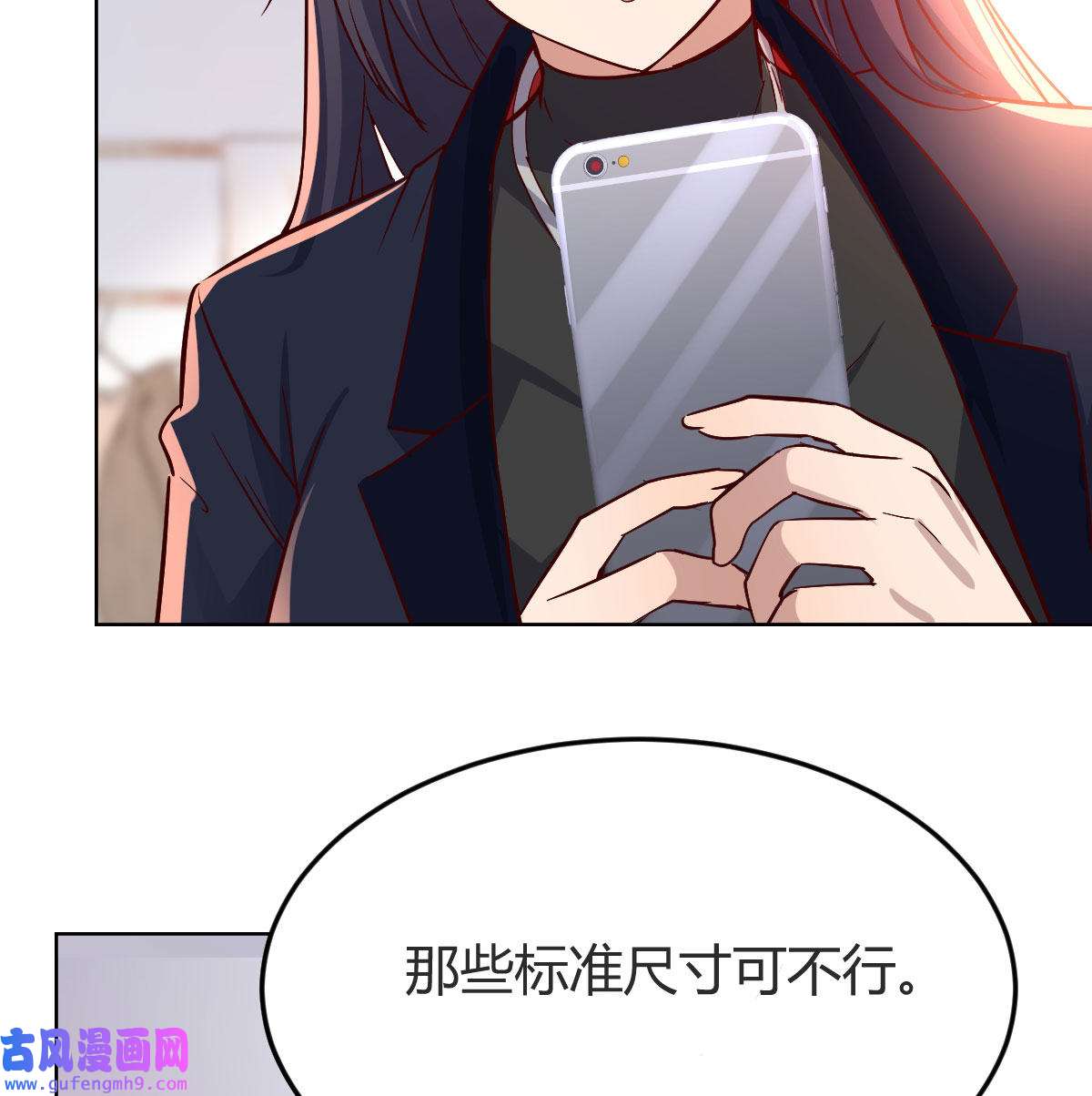 家有双生女友033 破绽多了不慌么
