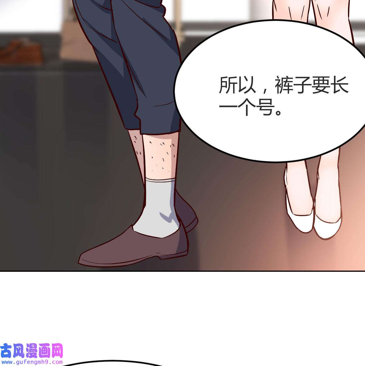 家有双生女友033 破绽多了不慌么
