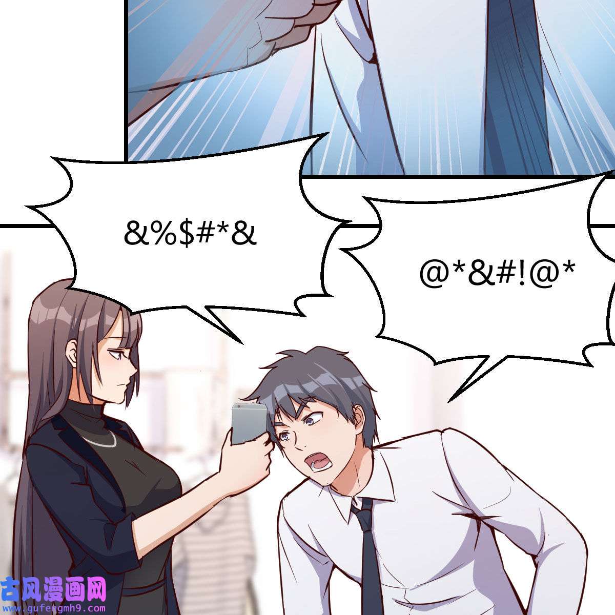 家有双生女友033 破绽多了不慌么