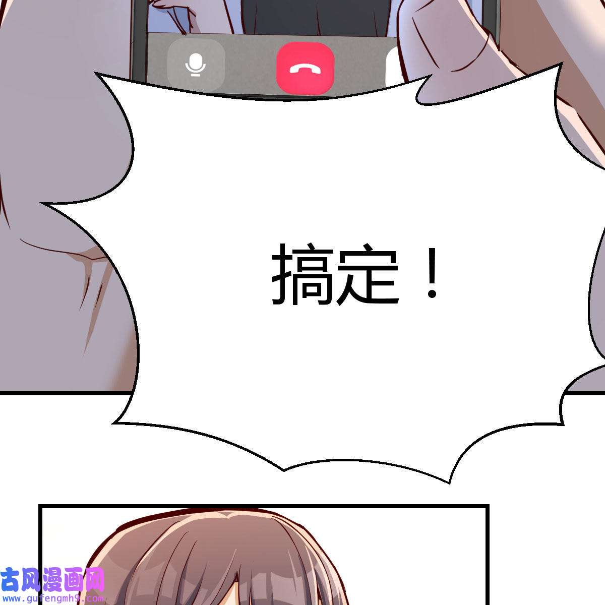 家有双生女友033 破绽多了不慌么