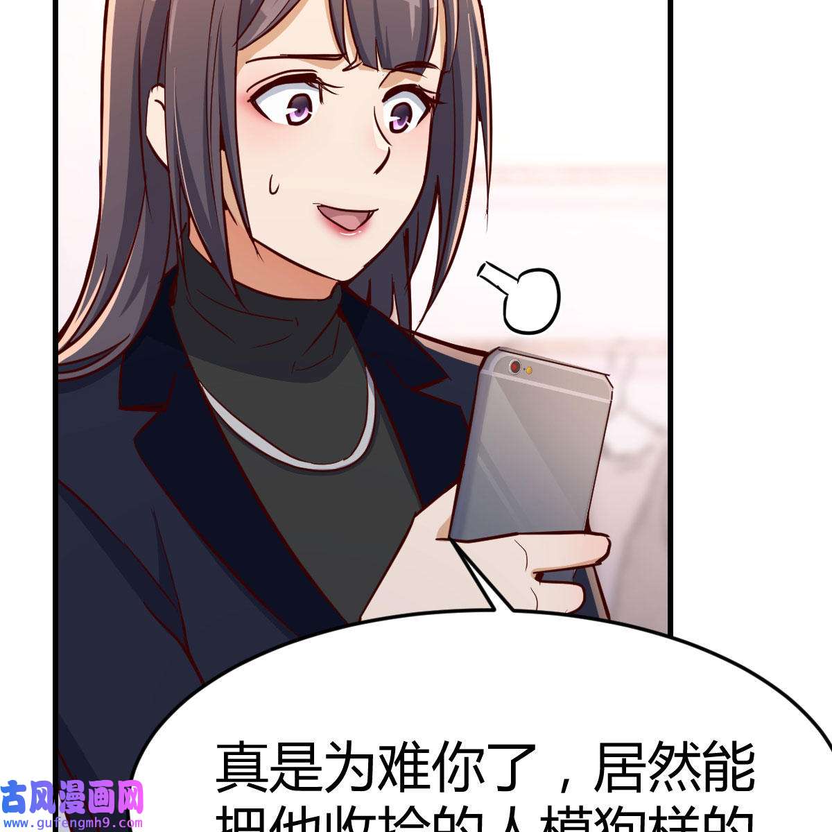 家有双生女友033 破绽多了不慌么