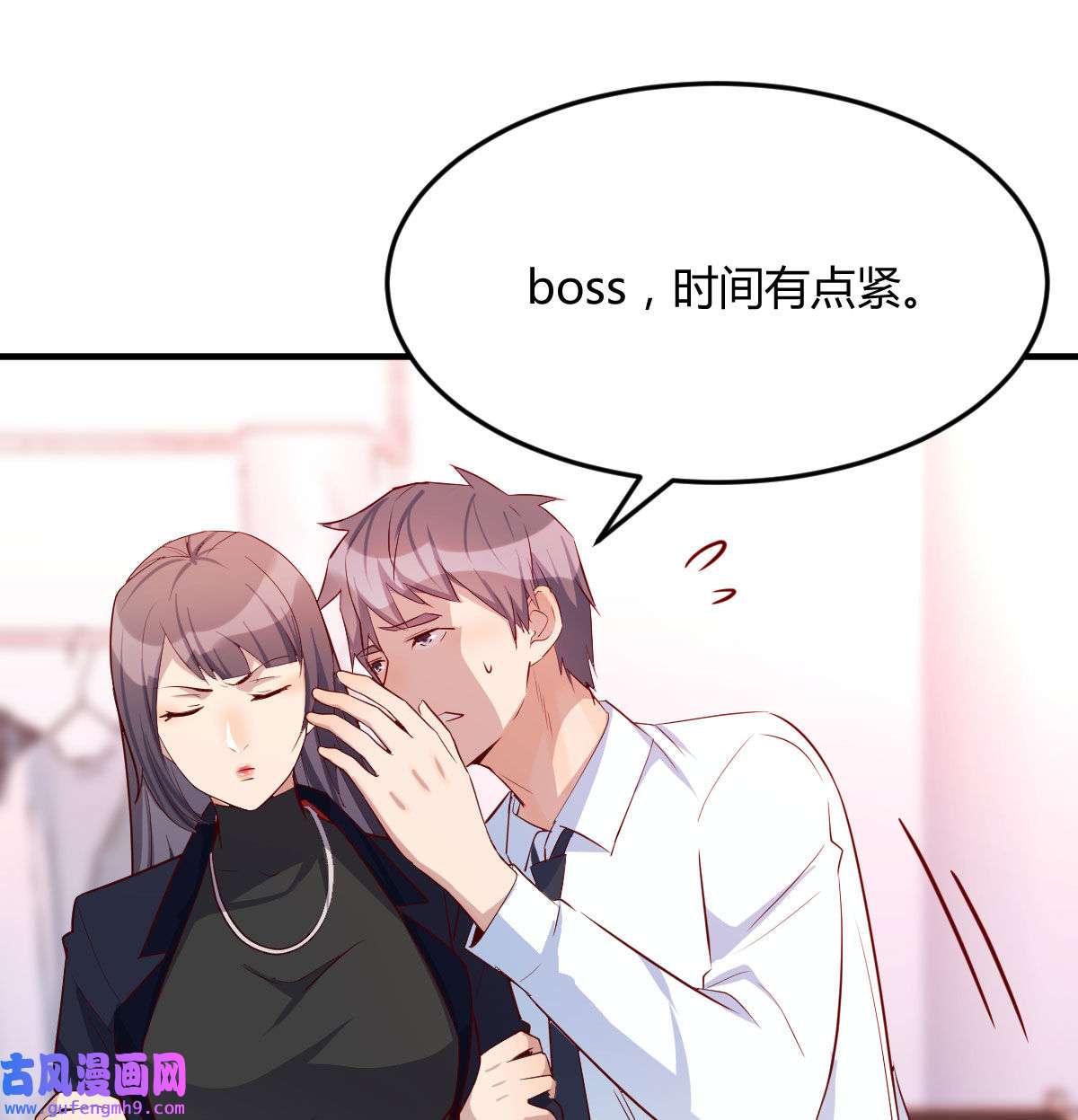 家有双生女友033 破绽多了不慌么