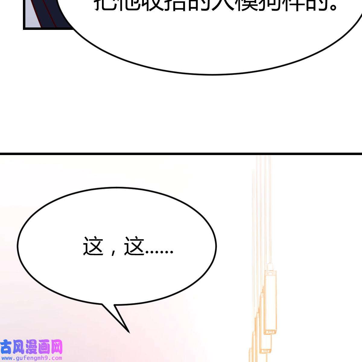家有双生女友033 破绽多了不慌么
