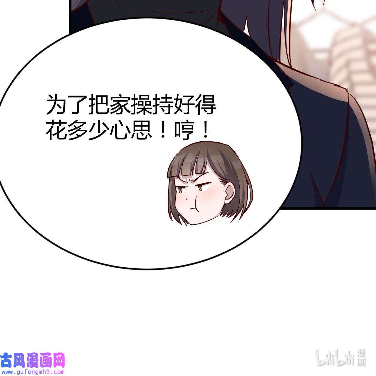 家有双生女友033 破绽多了不慌么