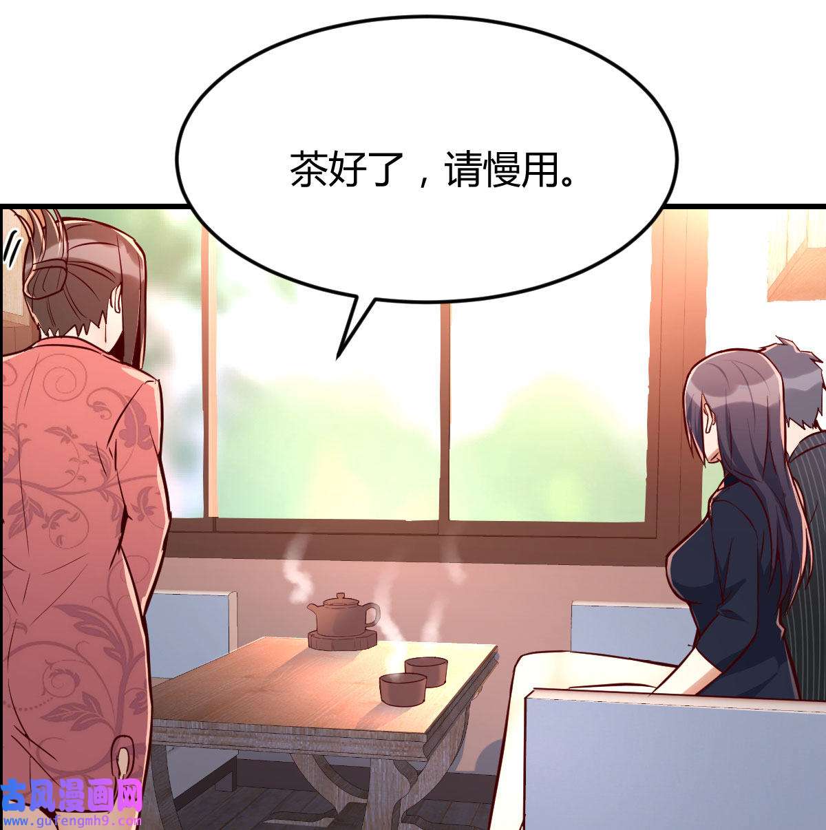 家有双生女友034 这个网红不好惹