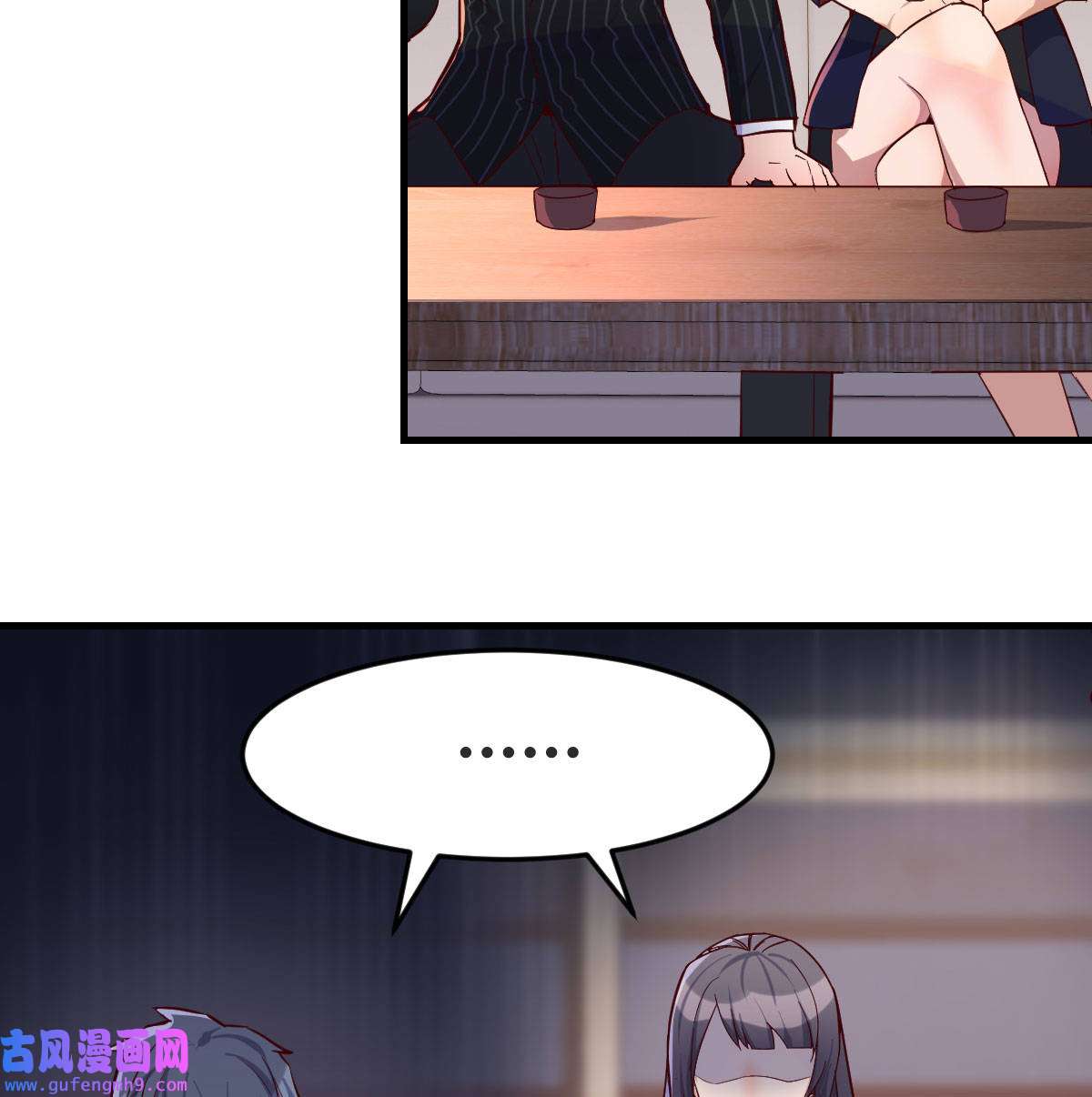 家有双生女友034 这个网红不好惹