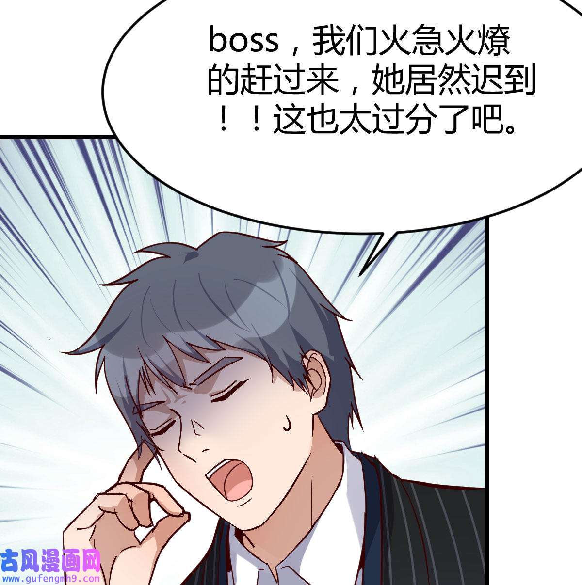 家有双生女友034 这个网红不好惹