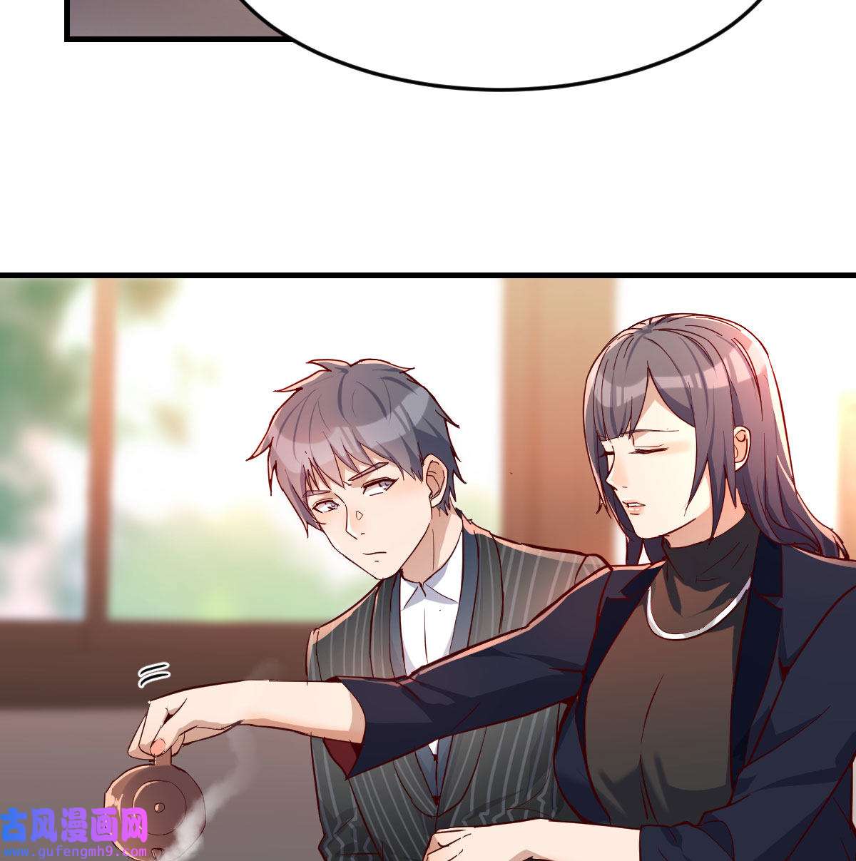 家有双生女友034 这个网红不好惹