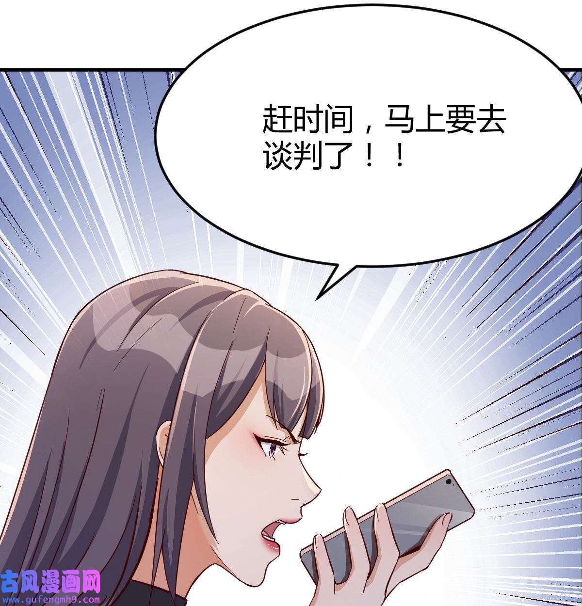 家有双生女友034 这个网红不好惹