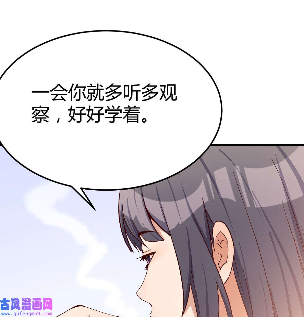 家有双生女友034 这个网红不好惹