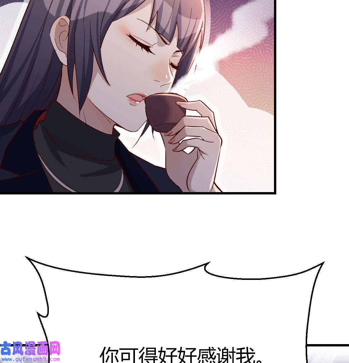 家有双生女友034 这个网红不好惹