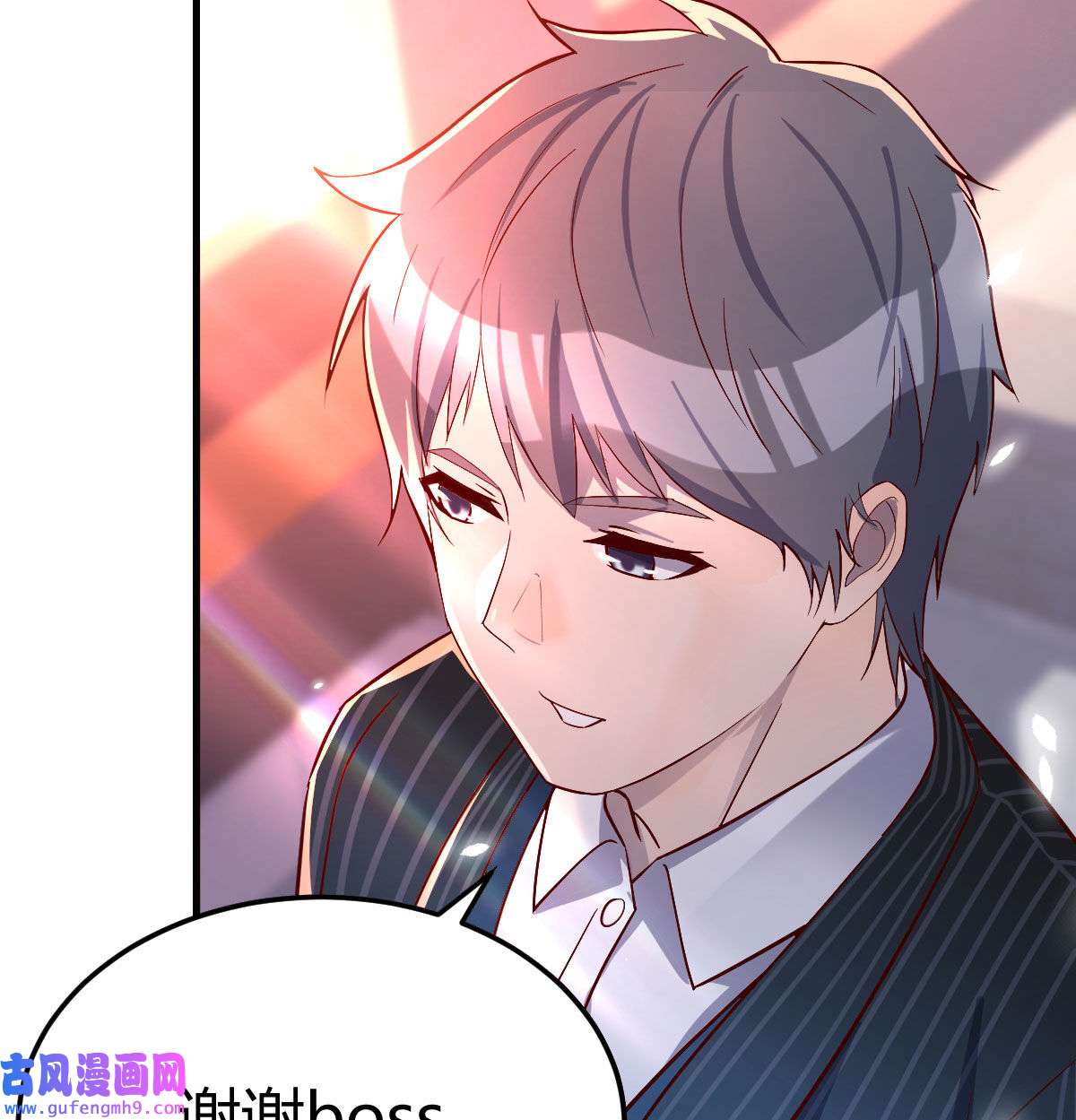 家有双生女友034 这个网红不好惹