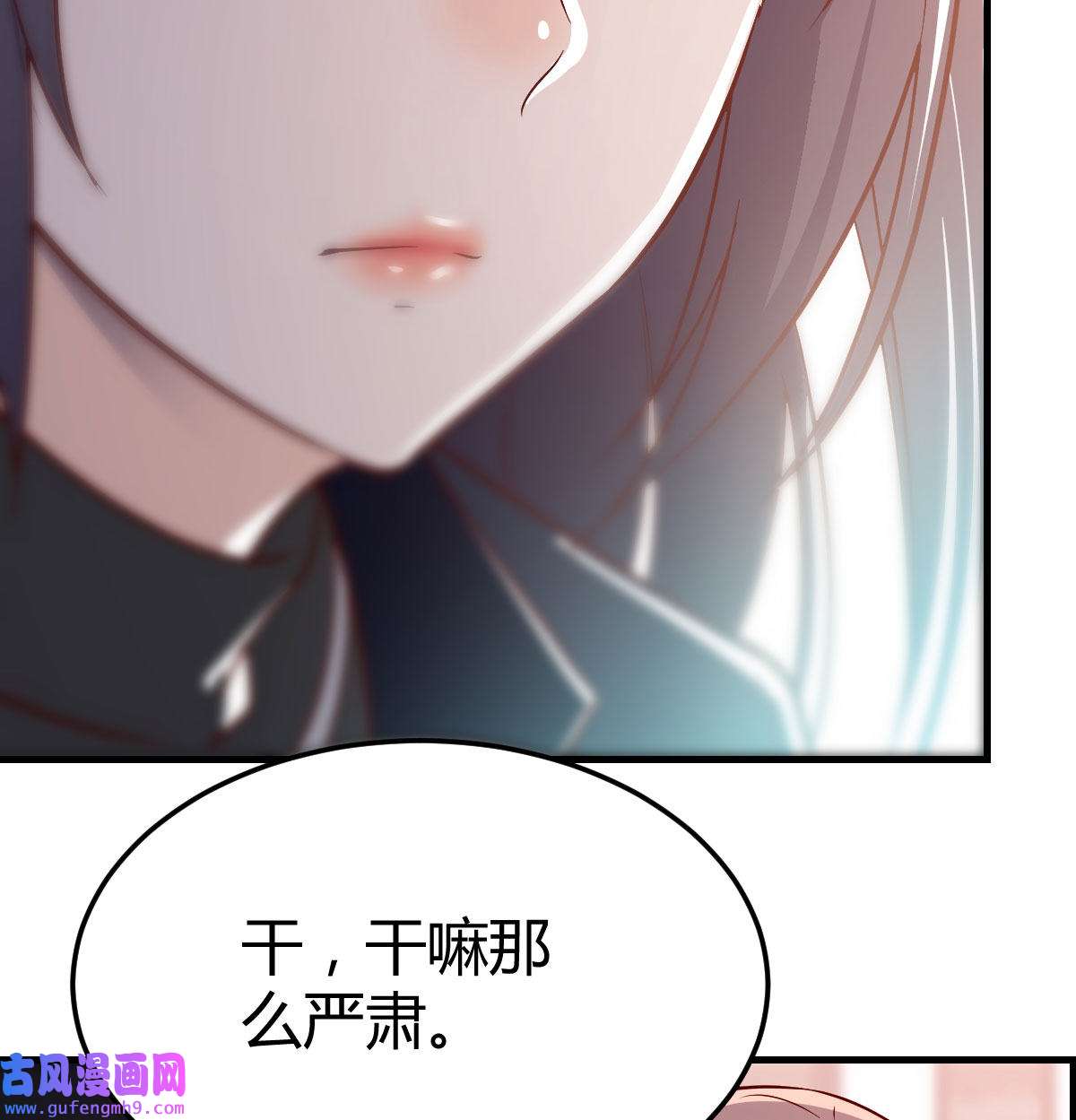 家有双生女友034 这个网红不好惹