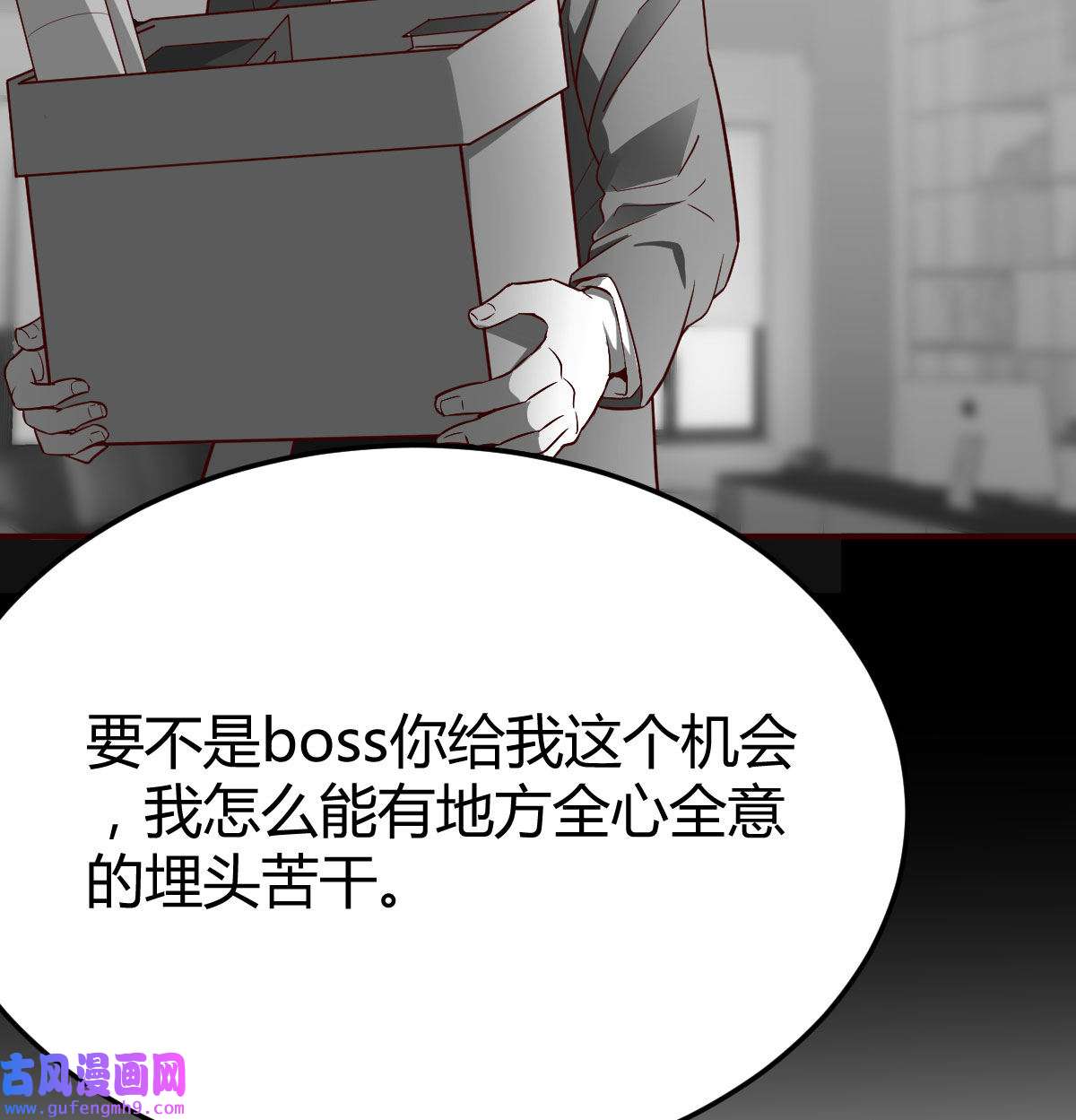 家有双生女友034 这个网红不好惹