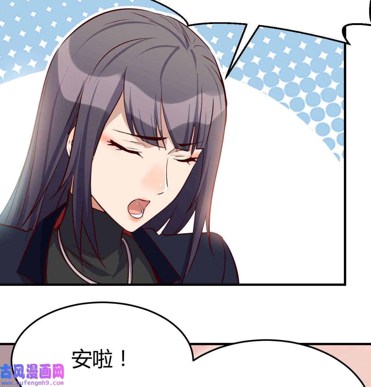 家有双生女友034 这个网红不好惹