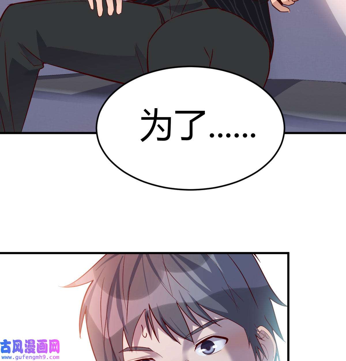 家有双生女友034 这个网红不好惹