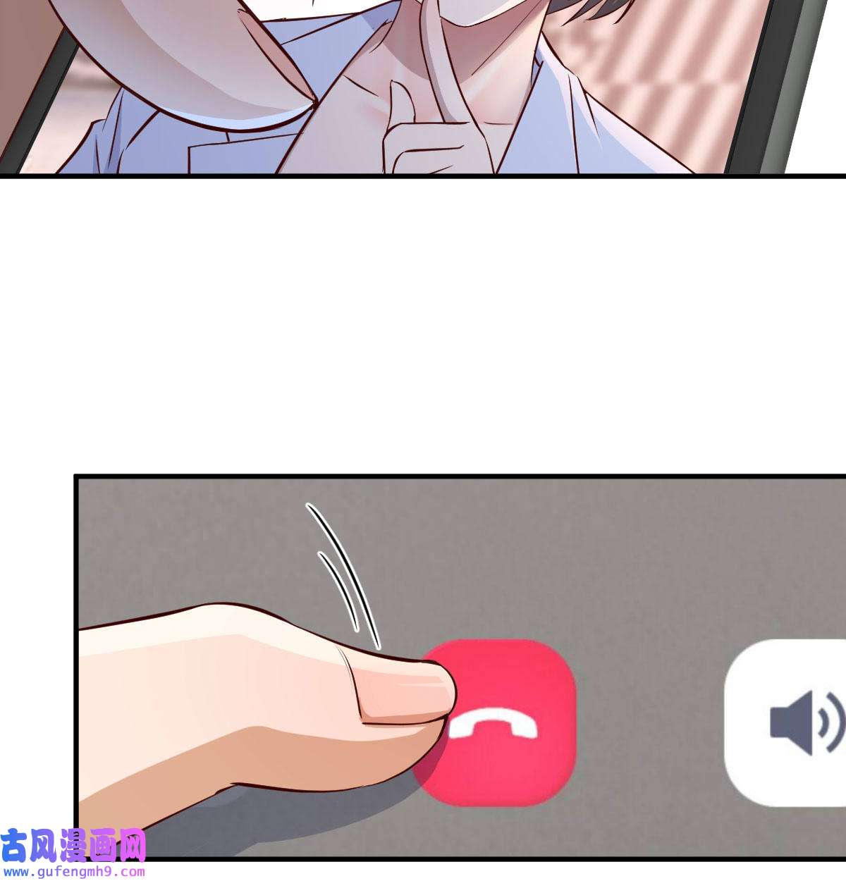 家有双生女友034 这个网红不好惹