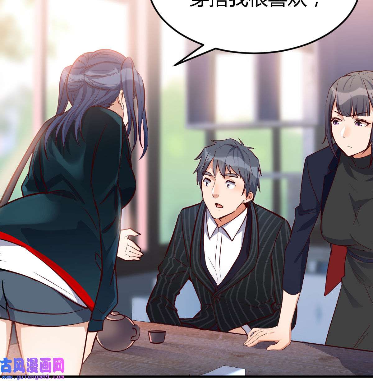 家有双生女友035 网红行业水很深