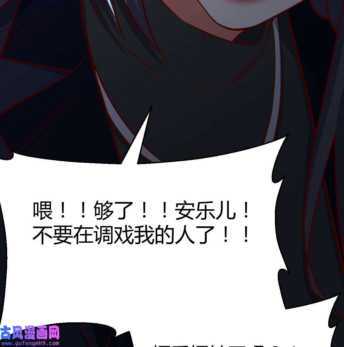 家有双生女友035 网红行业水很深