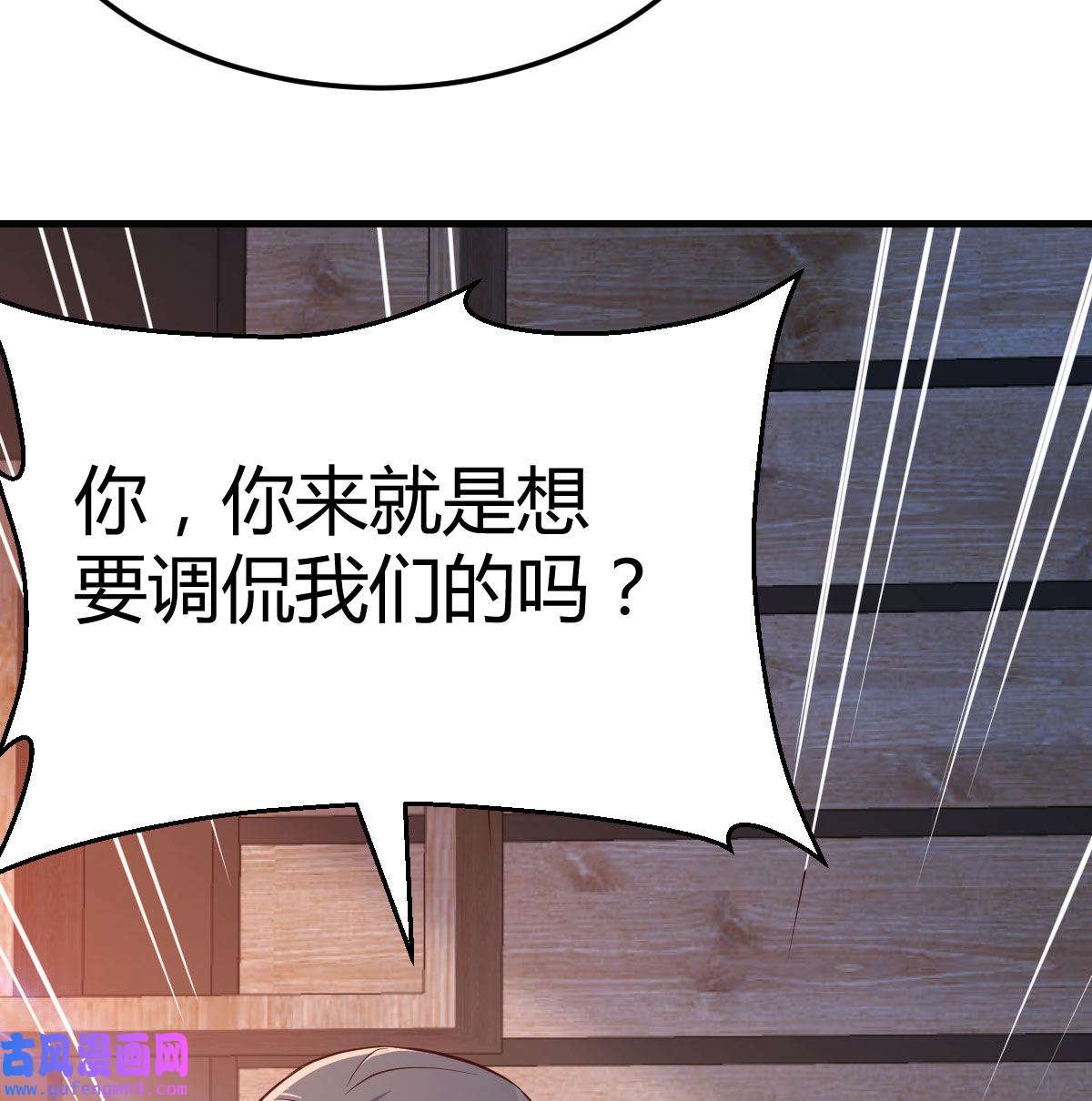 家有双生女友035 网红行业水很深