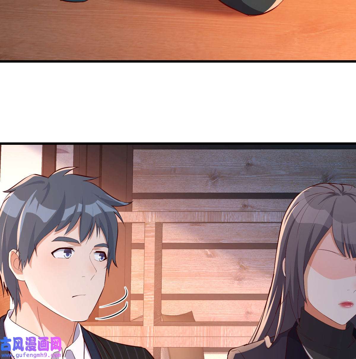 家有双生女友035 网红行业水很深